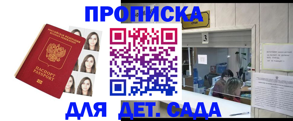 форма 3 в Абакане