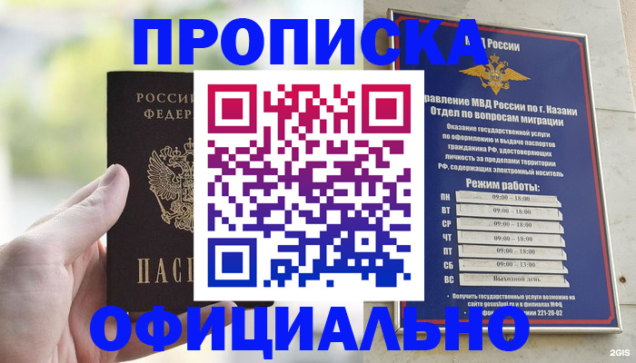 форма 3 в Абакане